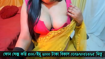 Bangladeshi Phone Sex magi 01797031365
